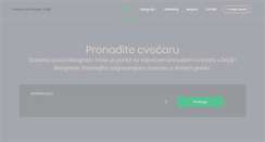 Desktop Screenshot of dostavacvecabeograd.com